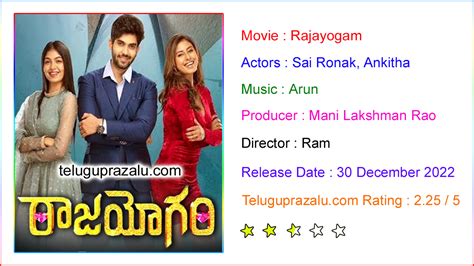 rajayogam 2022 movie|raajahyogam full movie.